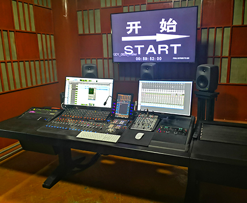 Tianshan Film Studio-Dialogue and Music Studio